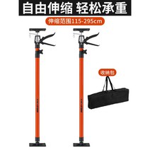 석고보드 리프트 받침대 건설현장 보조대 합판 거치대, D. 오렌지 2개(115-290cm)+수납가방