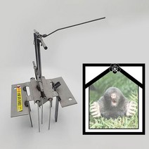 국산 덕진 두더지덫 두더지창 두더지 포획 트랩 쥐덫