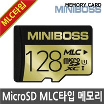 지넷시스템 G-PRO200 블랙박스용 MLC타입 128GB SD메모리카드