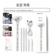 usb 가습기 가정용 침실 스마트 가습 차량용 소형 미니 무음 안개, 보여진 바와 같이, 가습기+3길이2짧은면봉+오일2병