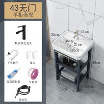 욕실하부장 수납장 보관함 북유럽 상가 개수대 좁은, 43cm