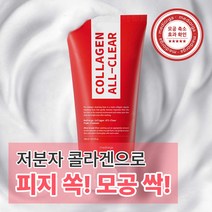 메디올가 저자극 수분 폭탄 탄력 대용량 캡슐 폼 딥클렌징 모공 아기모공 타이트닝 영양 보습 얼굴 피부 데일리 피부결 정돈 클렌징 폼 콜라겐 올 클리어 폼 클렌저 300ml, 300ml x 2개(+세안밴드 증정)