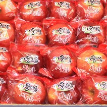 경북 의성 햇 사과 껍질째 먹는 세척사과 홍로 2kg 3kg 5kg, 세척사과 꼬마 16~21과 3kg