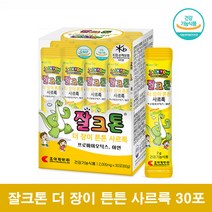 잘크톤 우리아이 초등학생 유산균 키즈 유아 어린이 3살 유산균 프로바이오틱스 스틱, 30포 1통