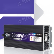 인버터 캠핑 인버트 차량용 차박 캠핑용 순수사인파 시거잭 리모컨 자동절체기 차량용인버터, 3500W, 220v, 12v
