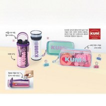 KUM 클리어 원형 파우치 핑크 필통 학용품 학습준비물 연필깎이 90년대, 본상품선택, 본상품선택