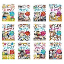 서준도서 퀴즈 과학상식 퀴즈 과학상식 황당수학 과학 공포 미스터리 암호 캠핑 게임 개그 로봇 요리 연산 인터넷 데이터 미로 오싹오싹, 황당 요괴 수학/, 9791170180203