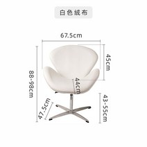 윙체어 의자 1인 소파 편안한 디자인, A_흰색 플란넬