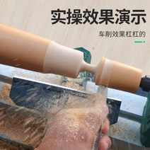 DIY 가공 척 터닝 셀프 목공 선반 다용도 교학자용 네발 액세서리 탁상용 나무 회전기 소형차 수지, 업그레이드 버전