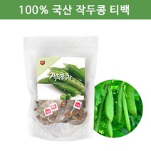 작두콩 차 티백 임산부 아기 디카페인차 볶은작두콩차 콩깍지 건 도두씨앗 도두어린꼬투리 콩단백질 국산작두콩 100티백 대용량 카페용 식수용 삼각티백, 2개