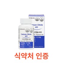 닥터닥터스 구연산칼슘 600 90정 성장기아동 임산부수유부 중장년 실버 시니어 골밀도증가 골다공증예방 식약처 약국 칼마 칼슘 마그네슘 구연산 비타민D 칼슘제 노인 중학생 고등학생, 18개