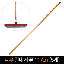 다용도 나무 밀대자루 117cm (5개) 걸레봉 밀대, 단품