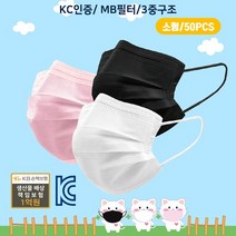 [AMISO] 자외선차단과 쾌적한 야외활동의 필수품 자외선차단 쿨 스킨 밀리터리 라이딩마스크, 아동화이트(벌크)50매