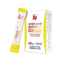 슬리컬리 24시간 슈퍼버닝 더블 효소 15p, 45g, 1개
