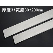 하이스강 끌 조각도 흰색 강철 막대 칼날 선삭 도구 가장자리 고속 원날 칼 빈 재료 200mm, 44. 퍼플 레드