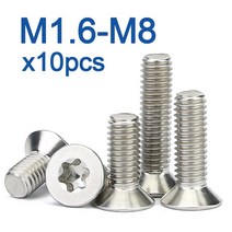10 pcs/lot 여섯 Torx 플랫 헤드 나사 볼트 M1.6 M2 M2.5 M3 M4 M5 M6 M8 304 A2-70 스테인리스 GB2673, 03 M3_06 10mm x10pcs