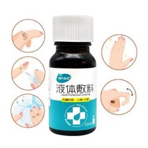 저스트씨 미니 소형 컷 상처 치유 젤 패치용 투명 보이지 않는 액체 붕대 10ml 의료용 소독 접착제 지혈 플라스틱