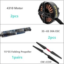 INNLOI 드론 접이식 프레임 크로스 탄소 섬유 쿼드콥터 구조 순찰 매핑 측량 작업 보안 UAV용 H4 680mm, 12.NO.12 Detail list