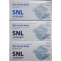SNL 덴탈(서지칼)마스크 50매(1Box-3Box-40Box), 화이트( 수술용 - KF80급 ) 01Box