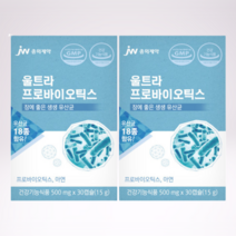 변비 장에좋은 유산균 생유산균 울트라 프로바이오틱스 18종 2박스, 유산균 2개세트