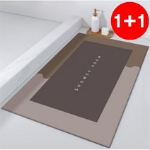 (1+1) 아뜰리에 규조토발매트 소프트 흡수 미끄럼방지 3세대 러그 욕실 화장실