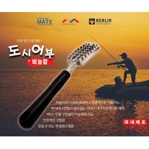 [정품]센스플러스 물고기비늘제거 도시어부 생선 비늘제거칼 -FN, 상품선택