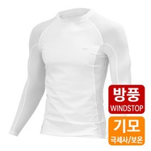 라이딩 등산 방풍 기모이너웨어 상의 짐웨어 기능성의류 스포츠내의 트레이닝웨어 간절기 스포츠의류