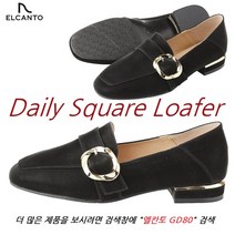 엘칸토 GD80 [신상품 세일] 뒷꿈치가 부드럽고 쿠션좋은 여성 펌프스 2CM여성로퍼구두