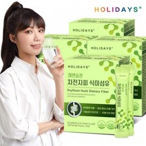 홀리데이즈 배변활동+콜레스테롤 개선 쾌변습관 차전자피 식이섬유 30포 x 4박스 (총8주분)