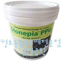스톤피아PPG_1kg/화강석광택파우더/화강석광택제