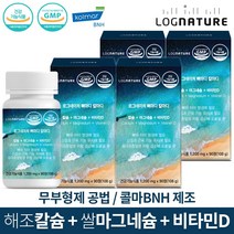 로그네이처 무부형제 뼈마디 칼마디 /식물성 해조칼슘+쌀 마그네슘+비타민D /칼슘제 골다공증 치아 뼈 영양제, 4box