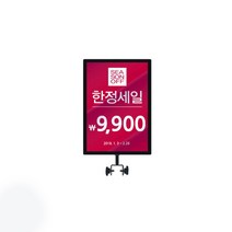 홍보용 매대 옷걸이봉 장착 철제 행거꽂이 A4 카다로그 가격표 상품정보, 1개