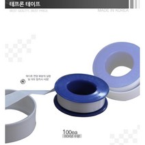 수전 설치시 나사선에 감는 테프론테이프 10개 화장실 과수원, 낱개 10개