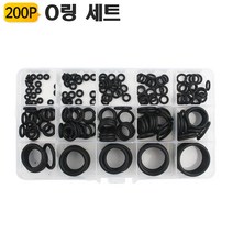 실리콘오링세트 OR200BK 내열고무링 방수, 실리콘오링세트 OR200BK 검정, 실리콘오링세트 OR200BK 검정