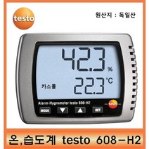 테스토 온 습도계 testo 608-H2 대기중 온 습도 측정 2%~98%RH -10도~70도측정, 1개