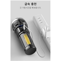Bayer 메이드 인 독일 방수 손전등 고휘도 led 핸디라이트 usb 손전등 보조배터리, 손전등*1