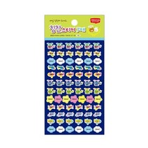 핸디몰 칭찬스티커 대박모음.왕친찬.칭찬판, 비행기(AT-132)