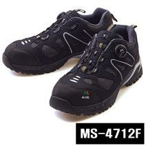 [멀티몰] 티뷰크 마크 MS-4712F 다이얼 안전화 근무화 작업화 기능화