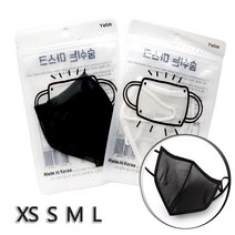 (10장구매시 1장더)숨쉬는 목욕탕 방수 수영장 워터파크 아쿠아 오션 사우나 찜질방 헬스장 운동할때 피트니스 등산 골프 캠핑장 물놀이 빨아쓰는 재사용 다회용 시원한 여름 쿨 마스크, 화이트, S 어린이