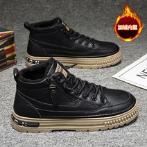 겨울트레킹화 기모 솜화 남자 작업 등산부츠 내마모 등산화 방한 발목 남성 보온 겨울