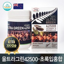 유비바이오 뉴질랜드 울트라 그린 42500 비타민D 초록입홍합 보스웰리아 (5개월분), 단품, 단품