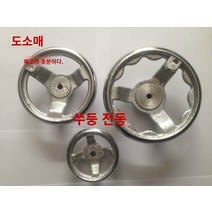 핸드휠 편리하고 효율적인 작업 가능 별빛스토어 아이언 핸드 휠 라운드 주철 크롬 크롬 리플 핸드 휠 핸들 핸드 휠 휠 3 인치 -20 인치, M10 활동 핸들 (6 인치 ~ 20 인치)