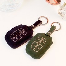 시에나 세미 럭셔리 아반떼 AD 스마트키 누벅 스타일 가죽 케이스 키홀더 키링, 베이지