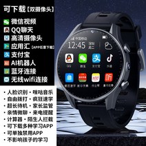 스마트워치 5g 청소년 카드 가능 공식 플래그십 GPS 스마트밴드, T03-버전을 다운로드 할 수 있습니다 흑호