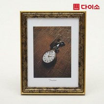 [다이소]PS프레임 금장액자(6X8)-1030604