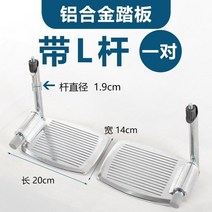 휠체어가방 휠체어보조용품 도구 벨트좌식 발판 스탠딩 휠체어 발 페달 액세서리 한 61, 밝은 회색