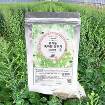 유기농 흑하랑 상추차 30g/20티백, 3팩