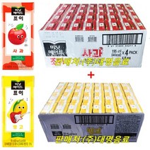 미닛메이드조이 195mlx64팩 (사과-32팩 + 망고-32팩), 64팩, 195ml
