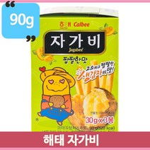 포테이토 스낵 자가비 90g 짭짤한 간식 과자 사무실 탕비실 군것질거리
