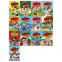 [전집] 설민석의 한국사 대모험시리즈 11~23권세트 : [문화상품권오천원권증정], 단꿈아이(전집)